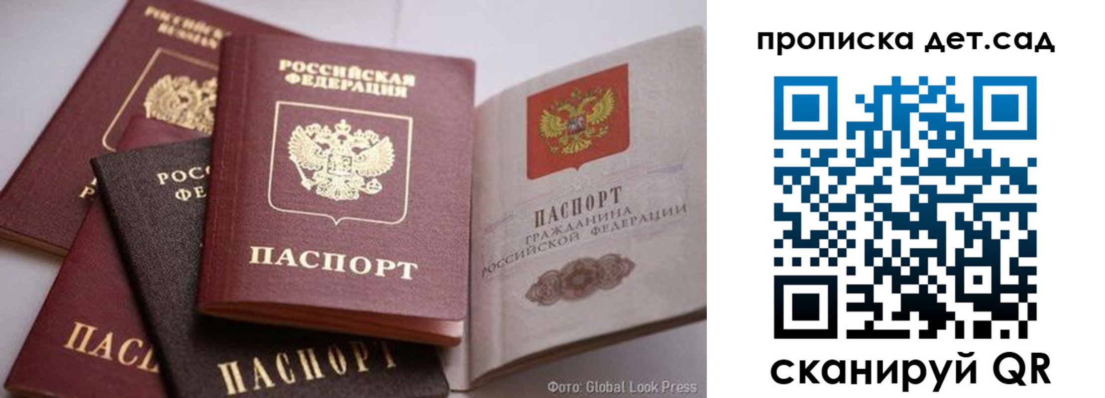 регистрация в Тыве
